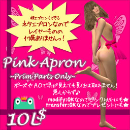 Pink Apron